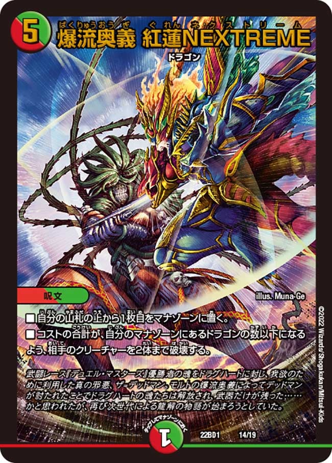 card_61694_series_65339_rarity_104153_