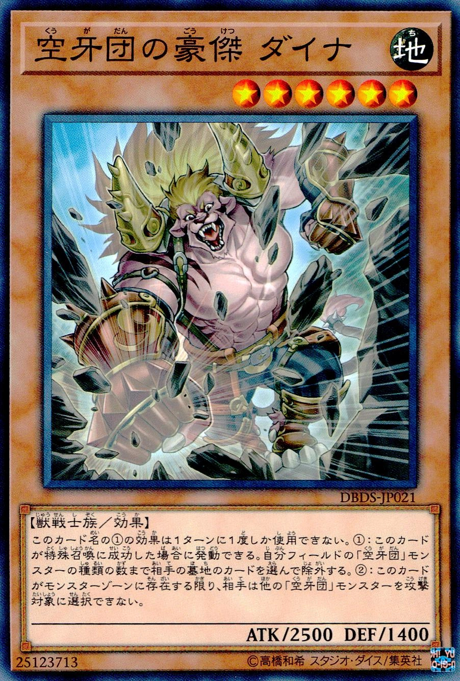 card_4700