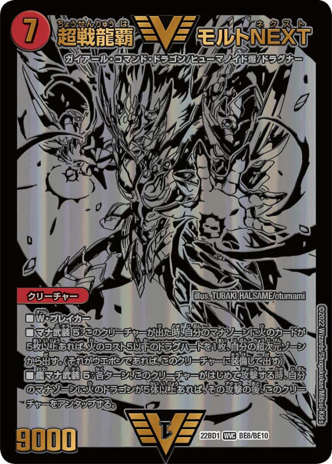 card_60733