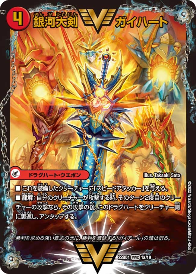 card_64641_