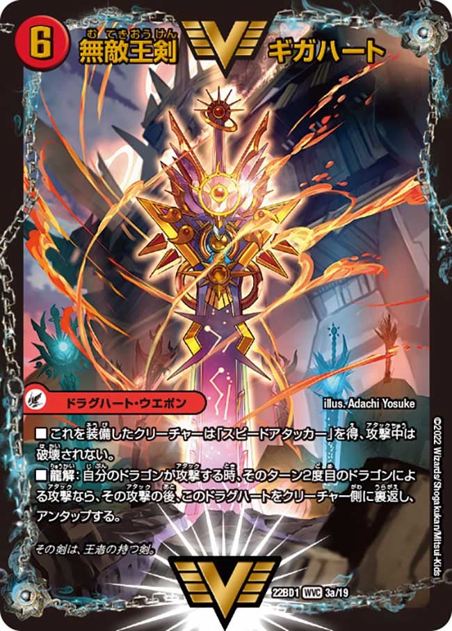 card_64642_