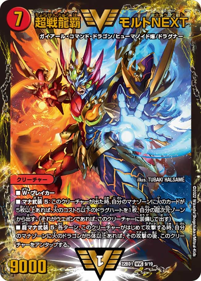 card_60733_series_65339_rarity_103568_