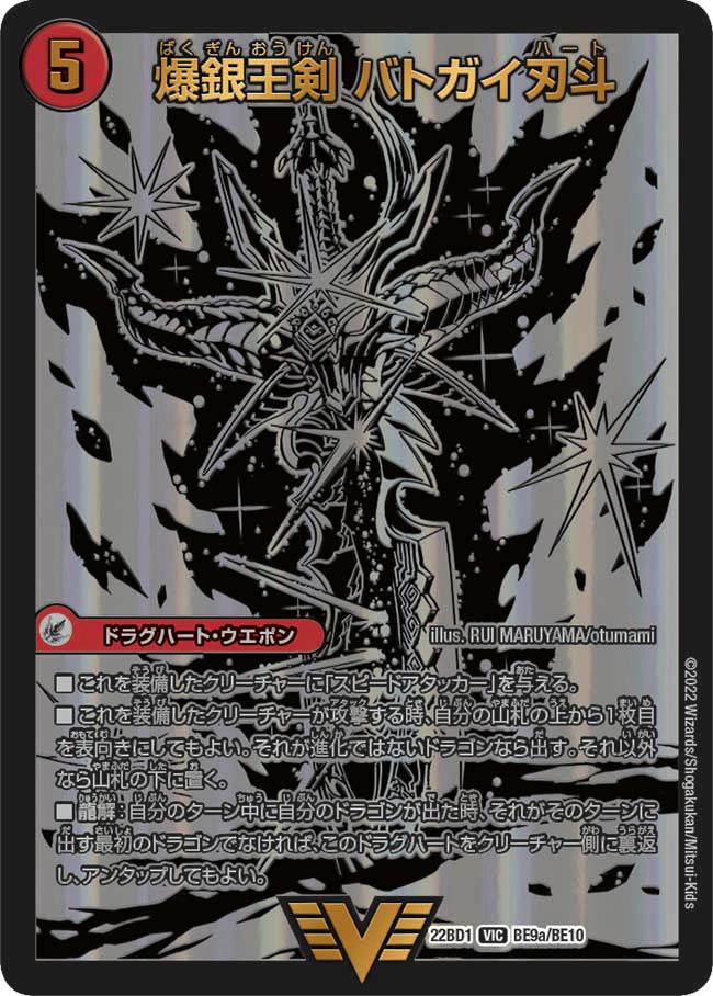 card_60734