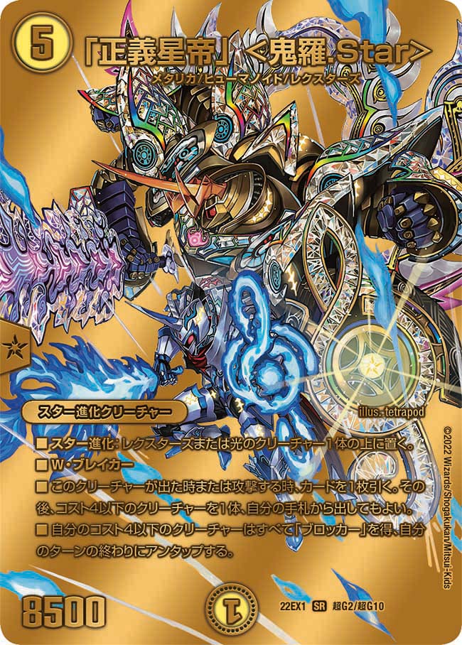 card_64151