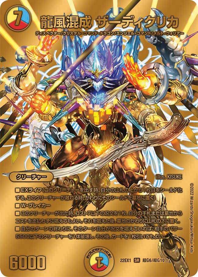 card_59566
