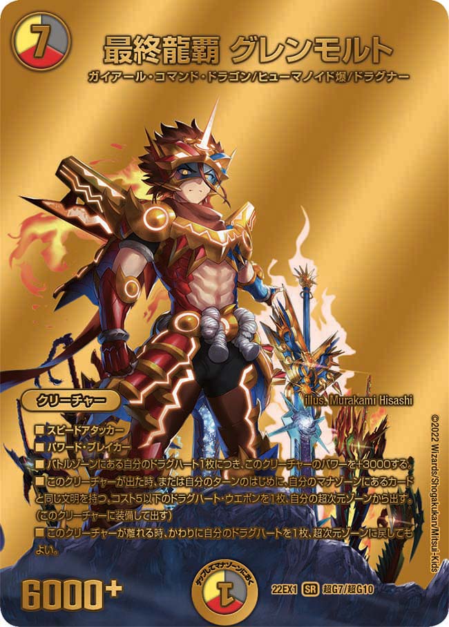 card_60602