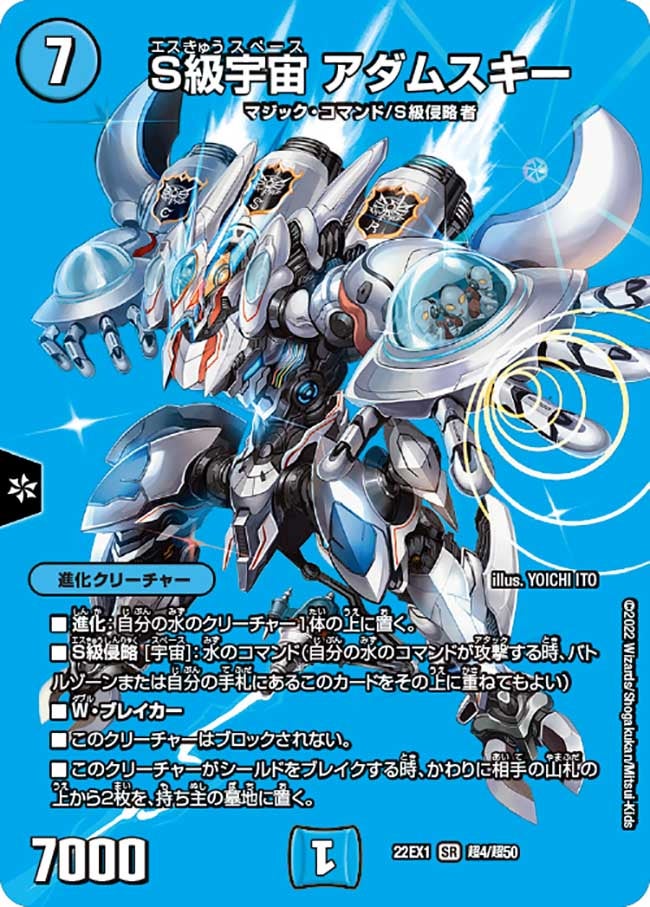 card_59981