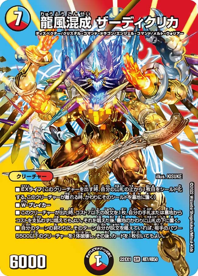 card_59566_series_65410_rarity_101779_