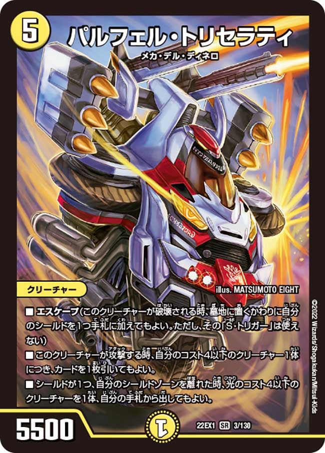 card_59628_series_65410_rarity_101779_