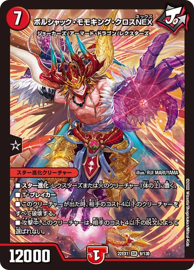card_60559_series_65410_rarity_101779_