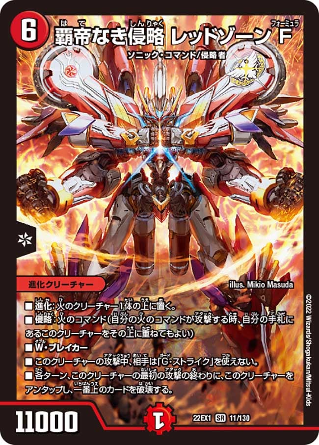 card_59583_series_65410_rarity_101779_