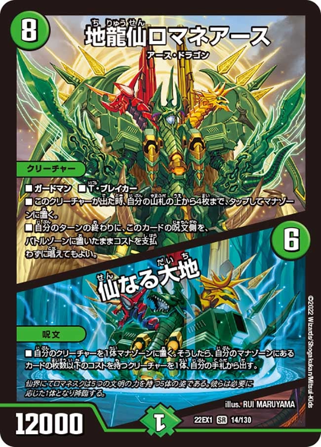 card_61587