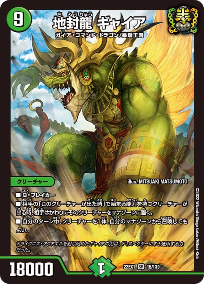 card_60942_series_65410_rarity_101779_