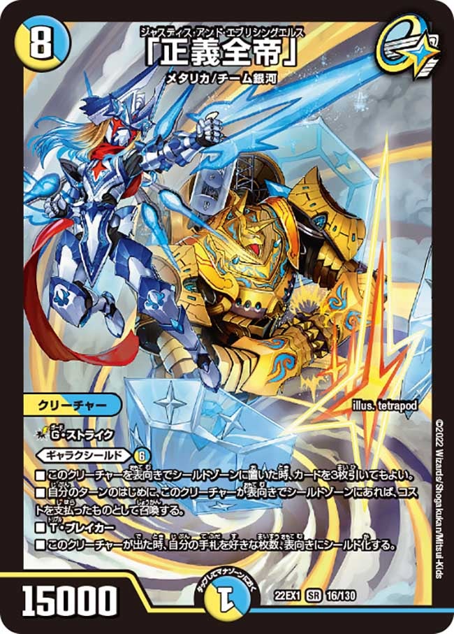 card_64672_