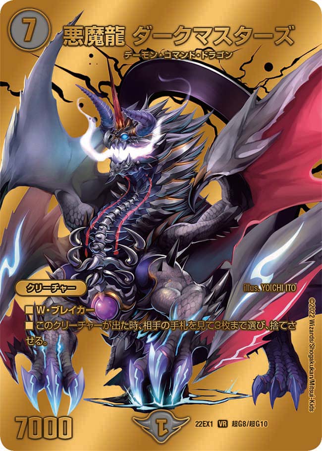 card_60960