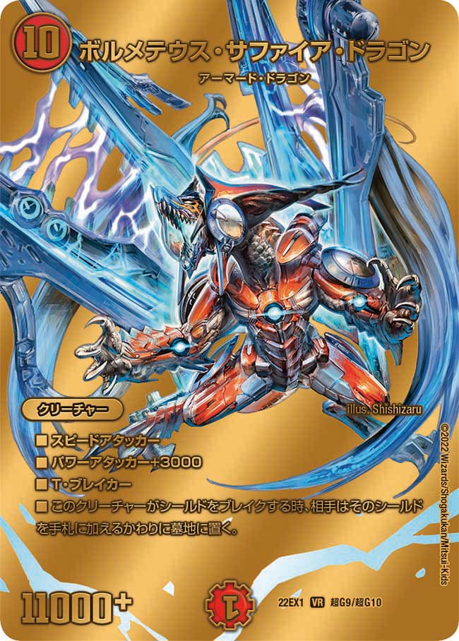card_60622