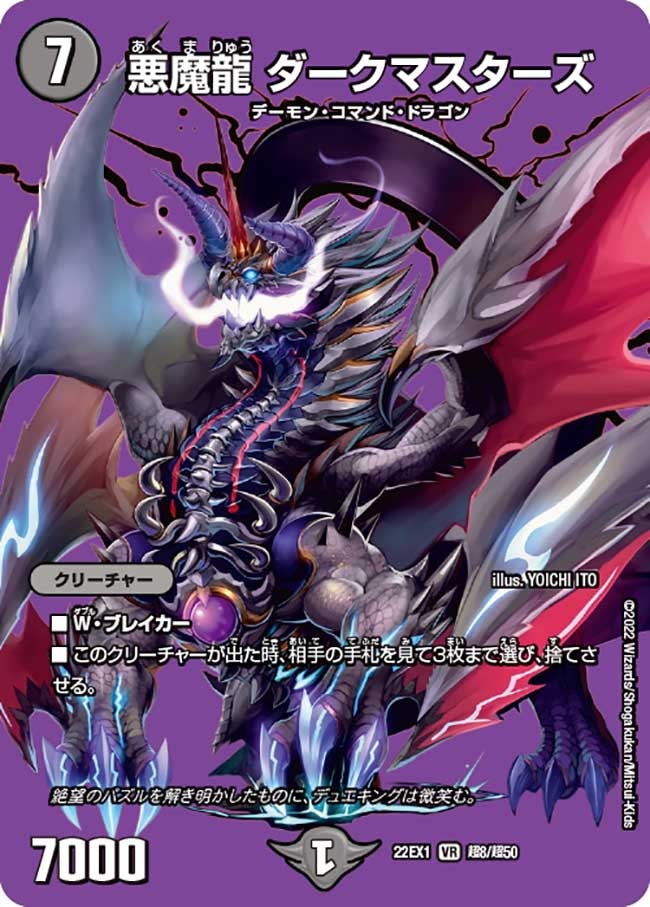 card_60960_series_65410_rarity_101809_