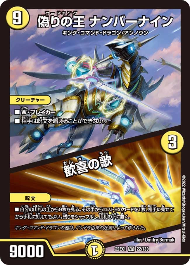 card_59797