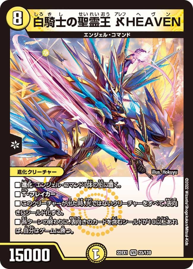 card_60614