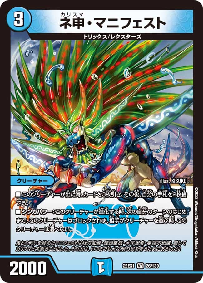 card_64690_