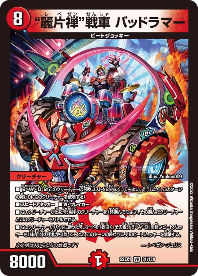 card_64695_