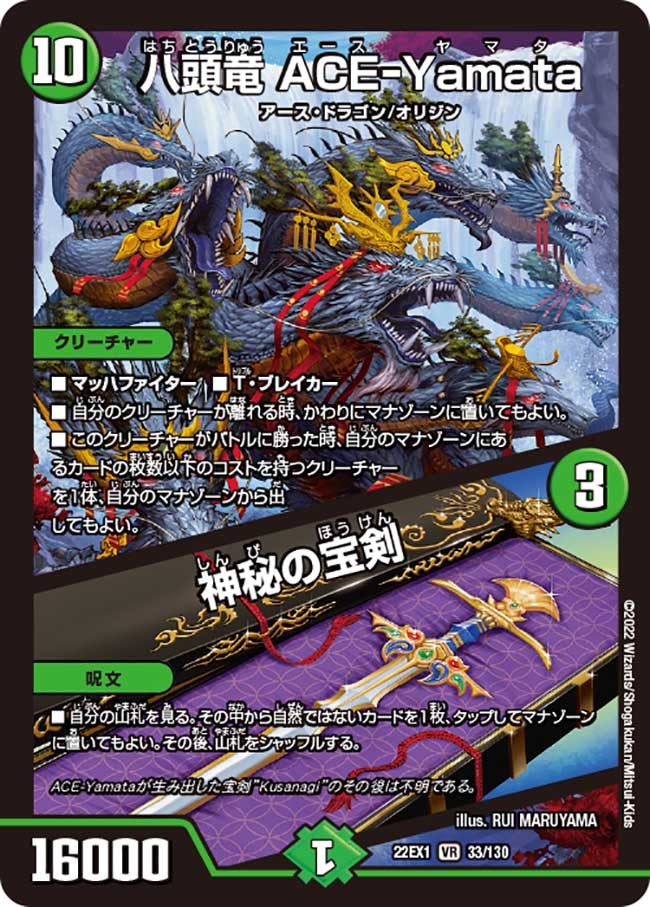 card_60609