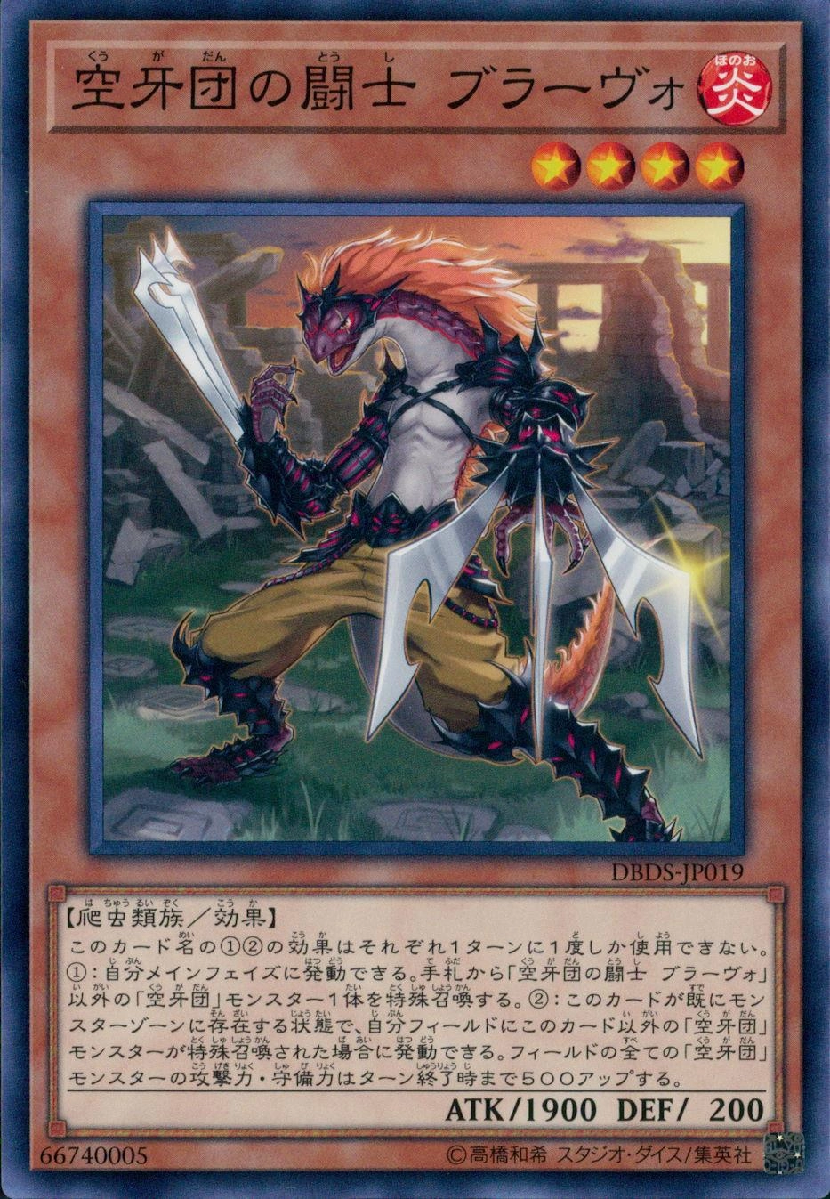 card_4704