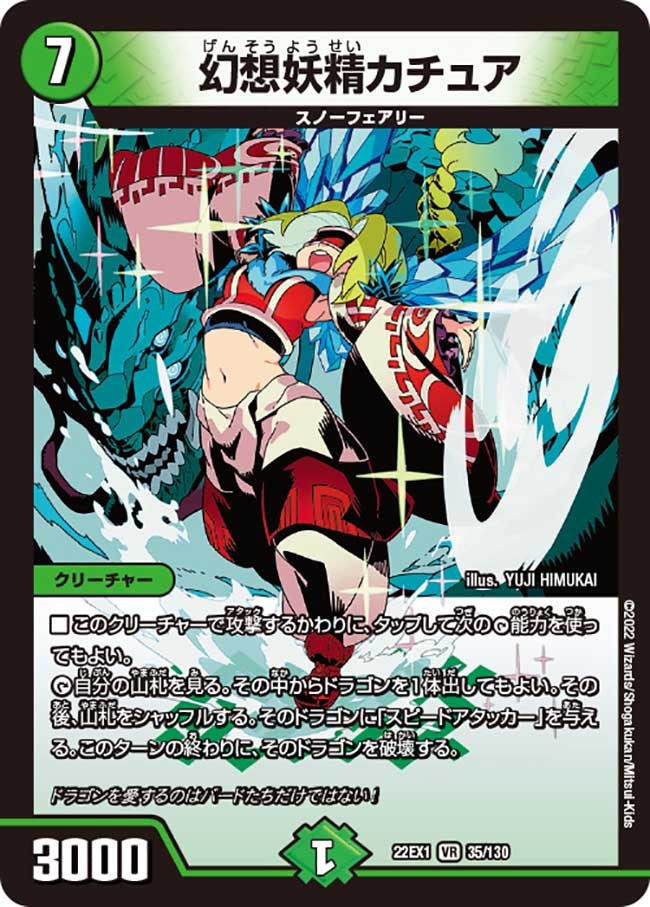 card_64699_