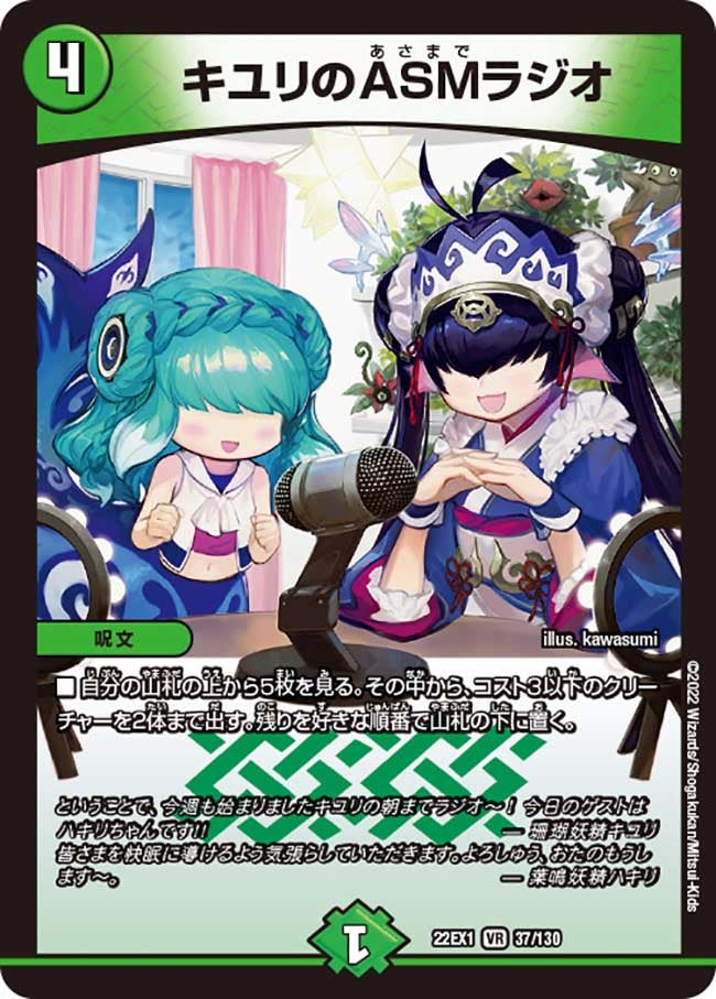 card_59313_series_65410_rarity_101809_