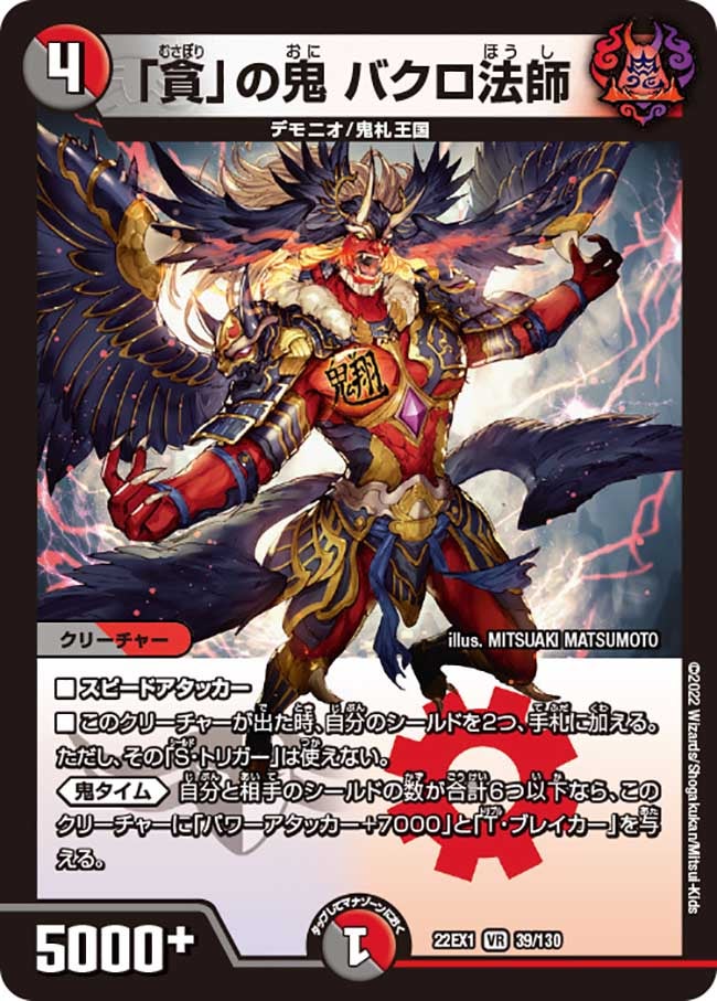 card_62629_series_65410_rarity_101809_