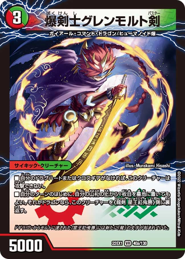 card_62758_series_65410_rarity_101809_