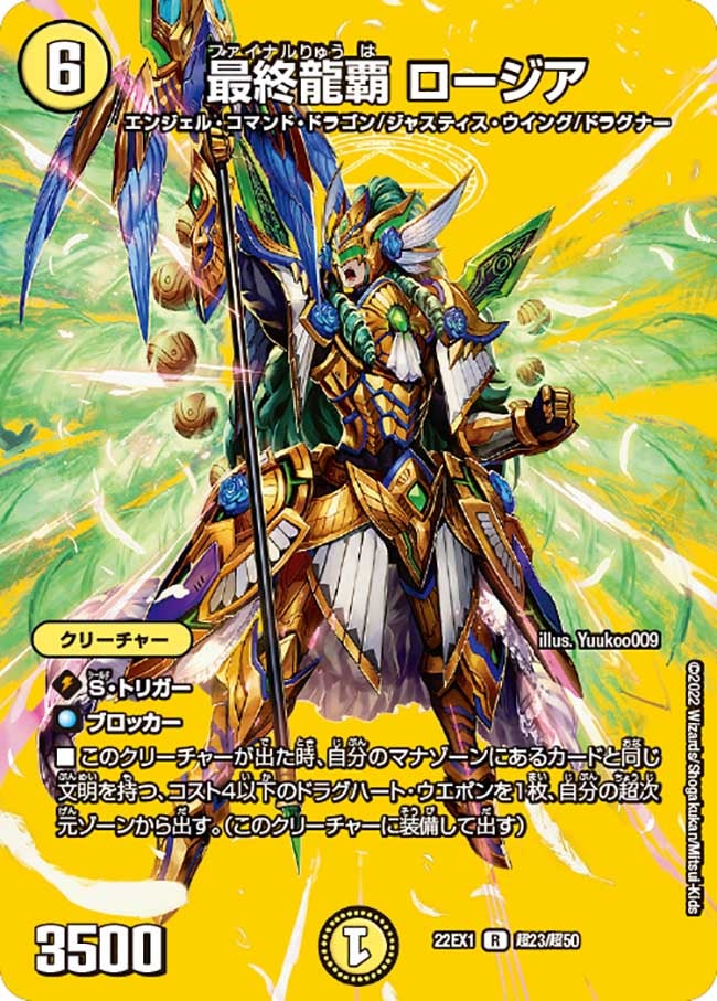 card_64707