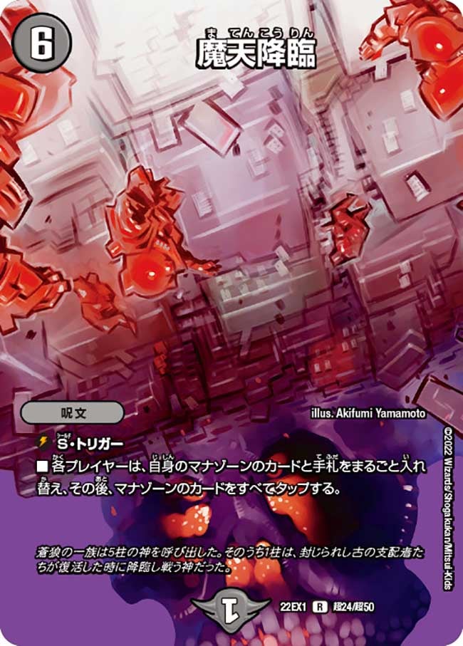 card_64708_