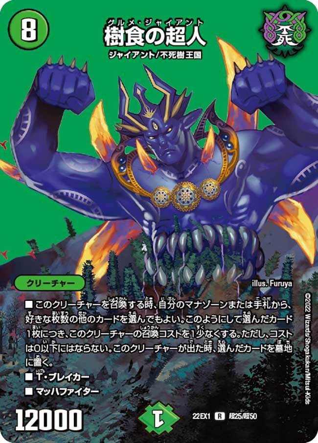 card_64709_