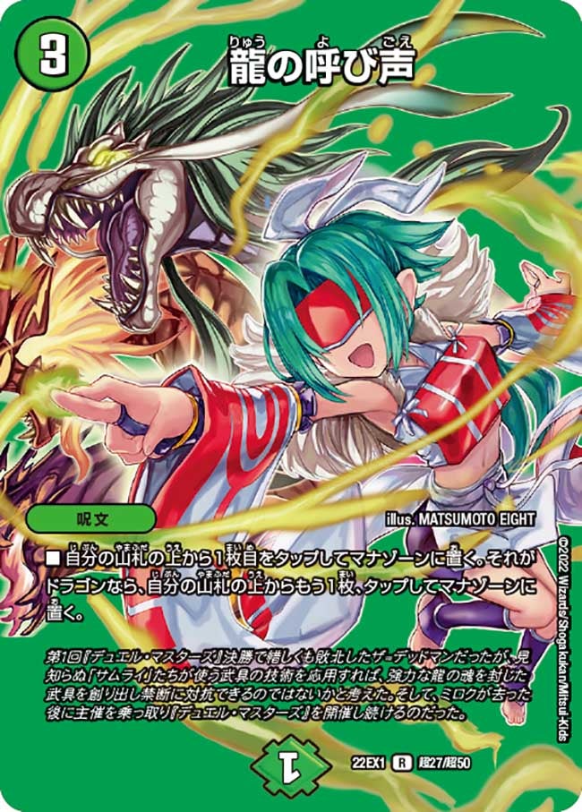 card_59578_series_65410_rarity_101829_