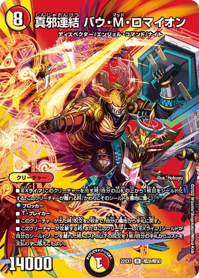 card_61350_series_65410_rarity_101829_