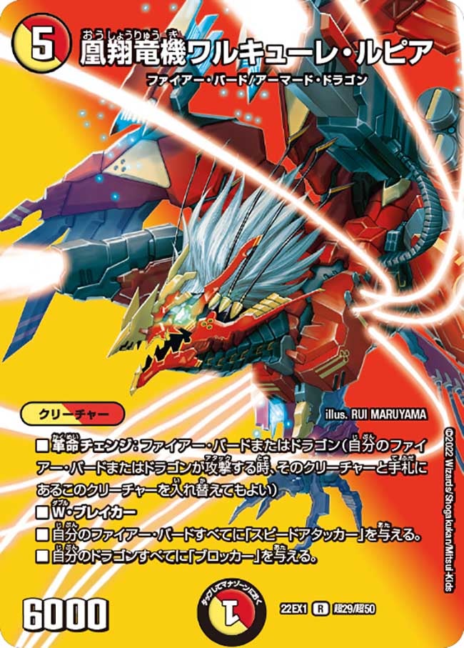 card_63673_series_65410_rarity_101829_