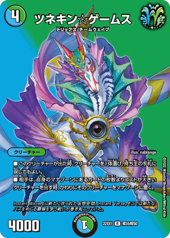 card_64714_