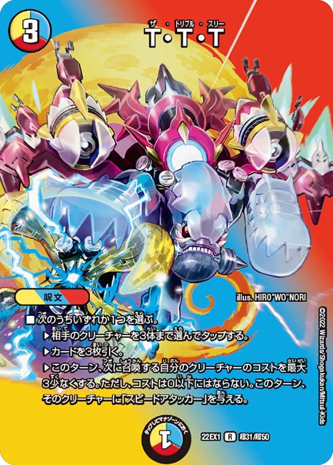 card_64028_series_65410_rarity_101829_