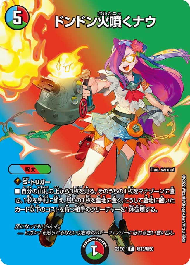 card_62811_series_65410_rarity_101829_