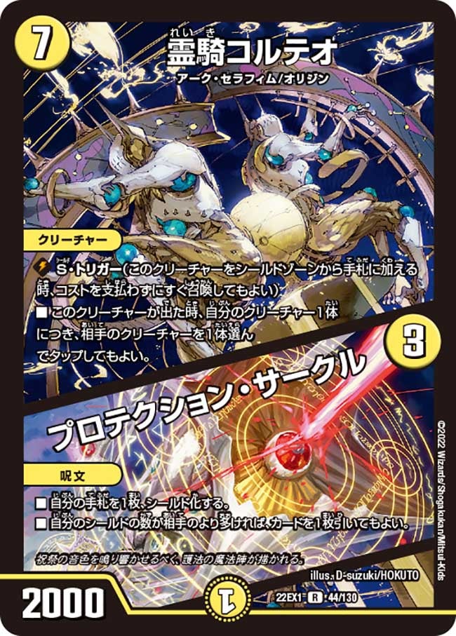 card_60649_series_65410_rarity_101829_