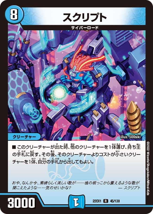 card_59207_series_65410_rarity_101829_