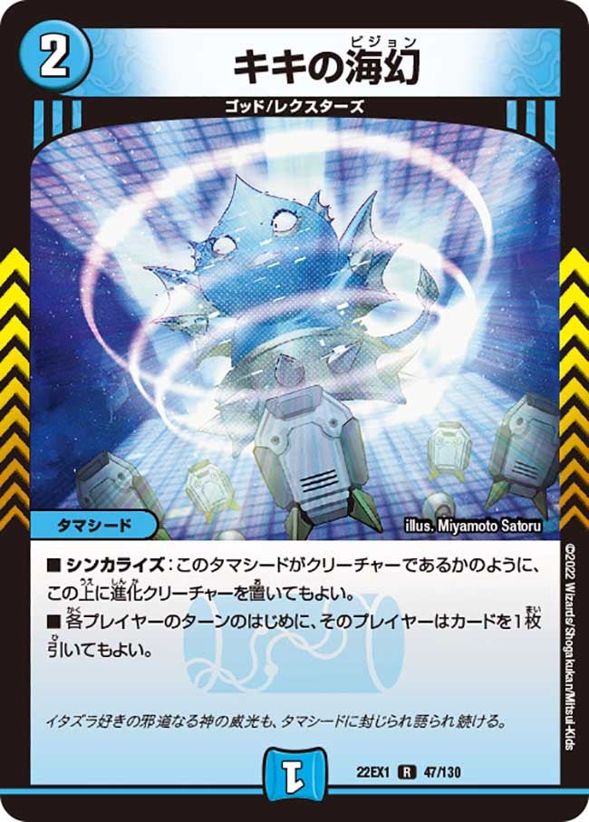 card_64722_