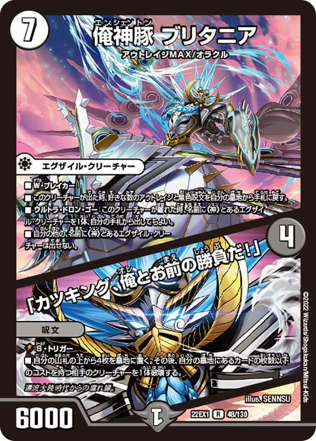 card_64723_