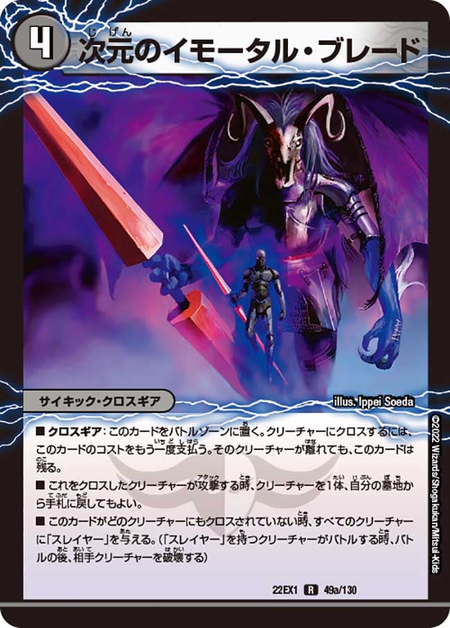 card_64724