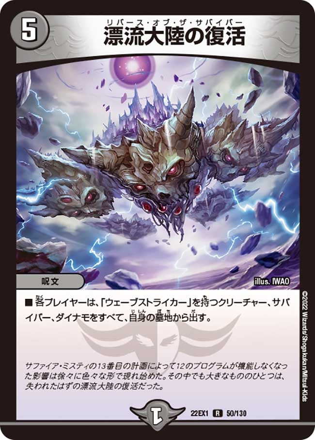 card_64725_