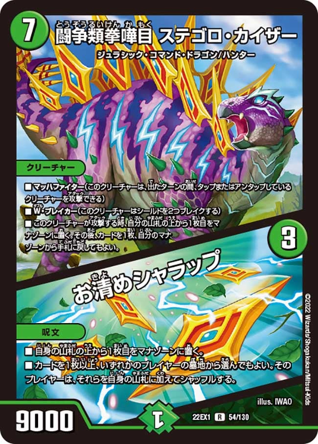 card_60143