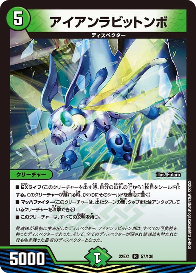 card_64732_