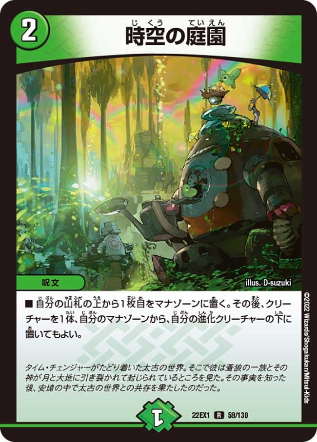 card_59332