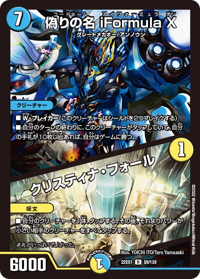 card_64734